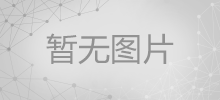 2013年1季度各类型基础产业产品概况